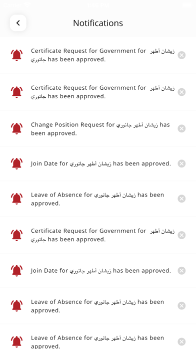Fujairah Kawader Screenshot