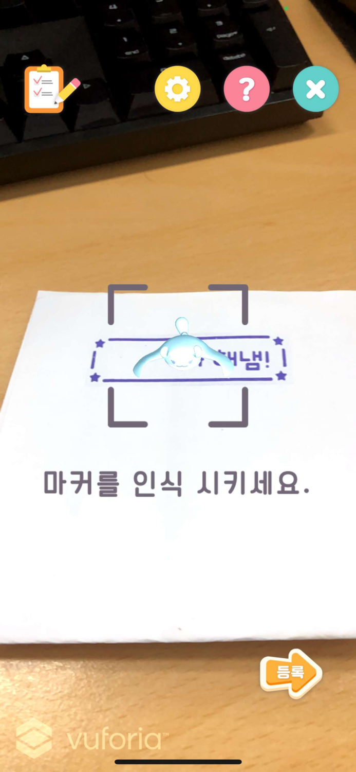 칭찬도장AR Stamp