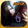 Get [グリパチ]パチスロ バイオハザード6 for iOS, iPhone, iPad Aso Report