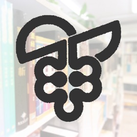 螢幕擷取畫面 (2) 教會書室