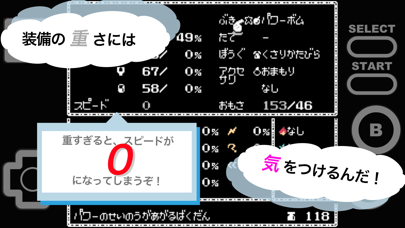 ラストログ Screenshot