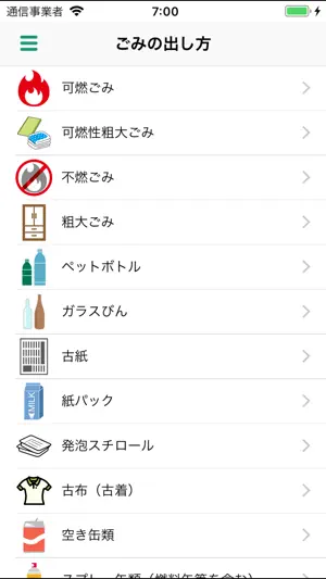 こほくる～る screenshot 3