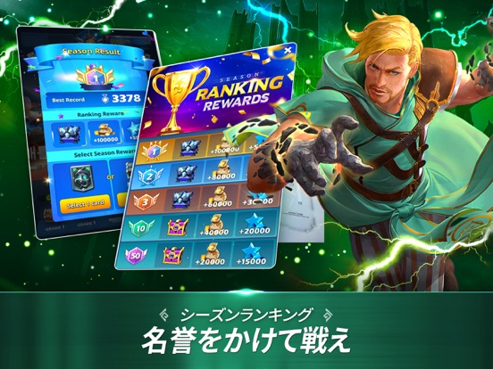 Champion Strike: Crypto Arenaのおすすめ画像3