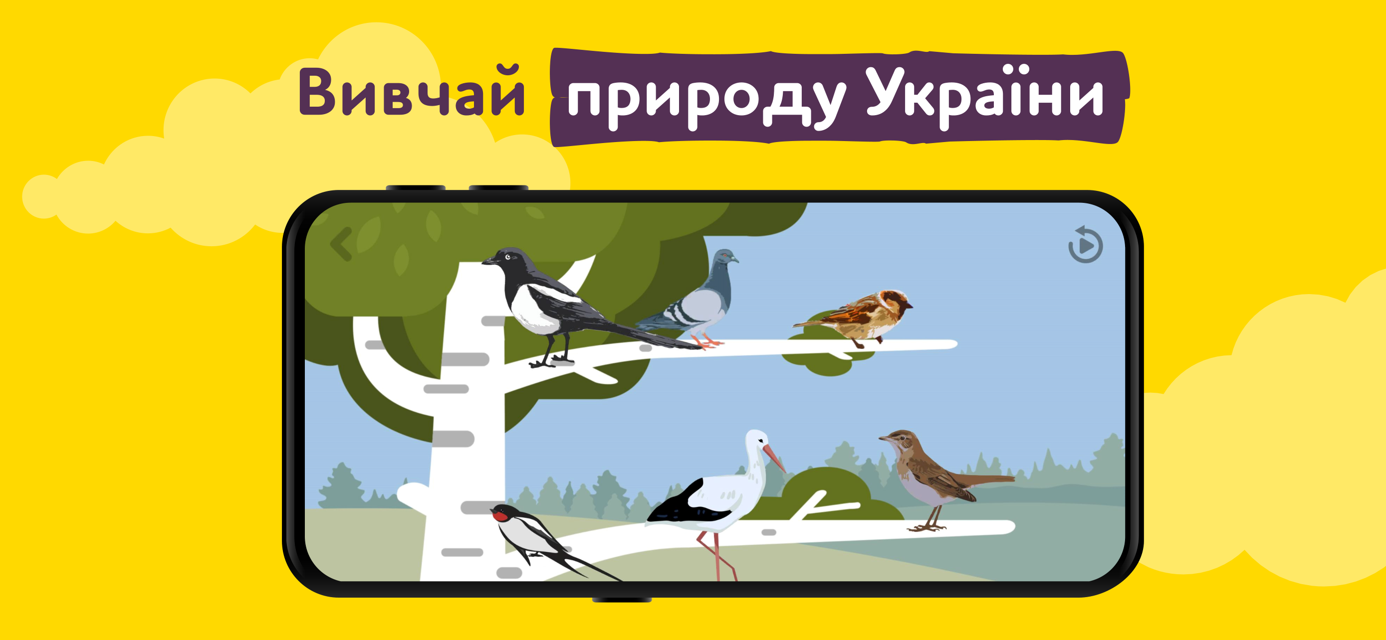 ALPA pозвиваючі ігри