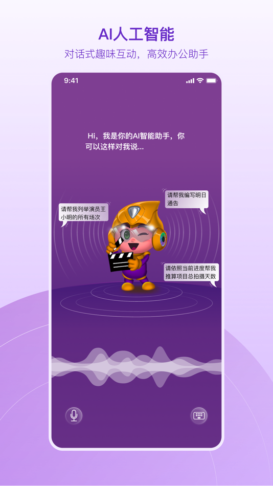 #3. 弧光 (iOS) Podle: 紫映时代(北京)科技有限公司