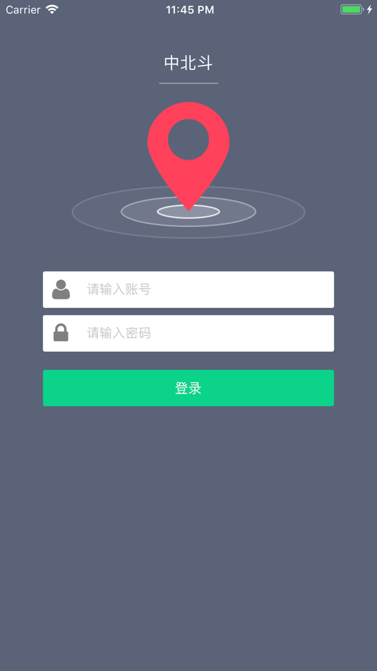 #1. 中北斗 (iOS) 由: AnHui DongLBS Information Technology Co.,Ltd