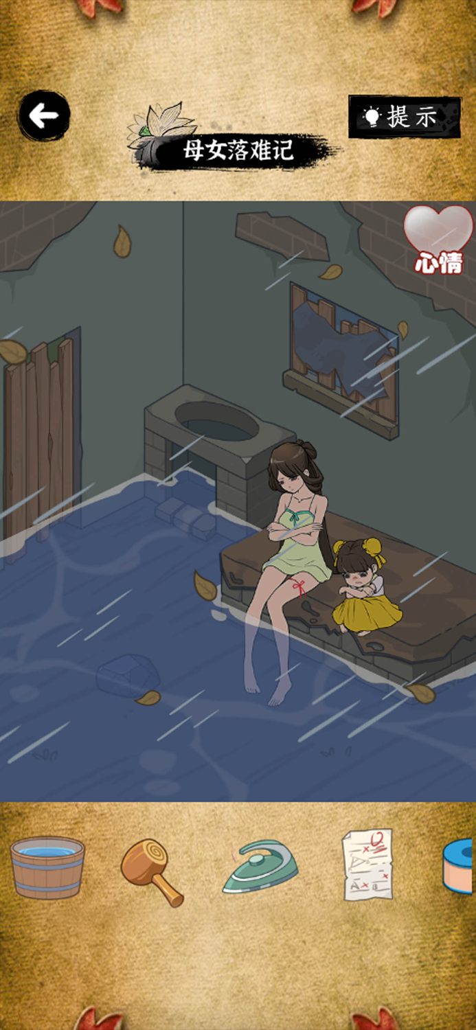 疯狂最强脑洞：脑力考验智力模拟游戏