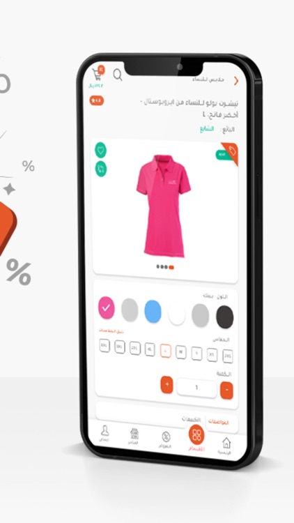 Easy Commerce Mobile screenshot-3