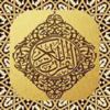 MisharyQuran Read and listen - Abdullahi Abdurrazq Nakore