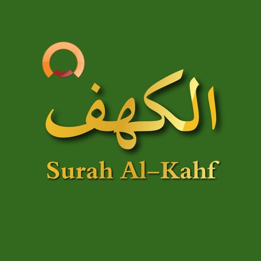 Surah Al Kahf الكهف - AppWisp.com
