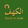Get Surah Al Kahf الكهف for iOS, iPhone, iPad Aso Report