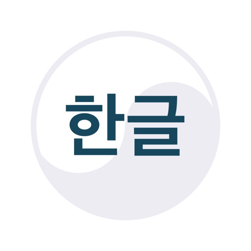 Learn Korean Hangul Alphabet iOS App