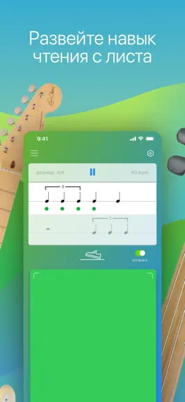 Game screenshot Music Rhythm Trainer apk