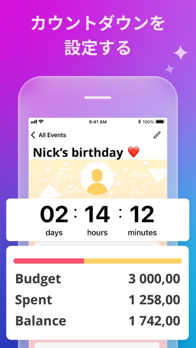 パーティーのデジタルプランナー：お祝い管理とカウントダウンのおすすめ画像4