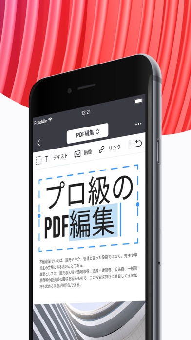 PDF Expert - ファイルの編集、保存、署名記入のおすすめ画像2