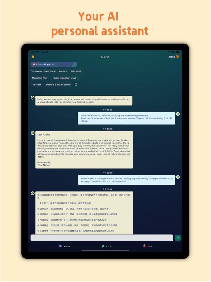 AI Store-Your AI Assistant