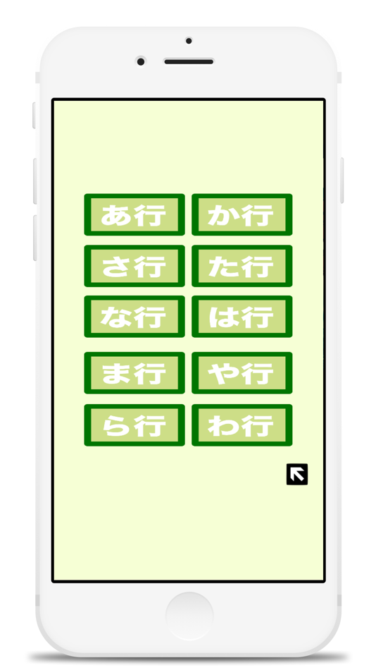 #7. Hiragana Exercise books (iOS) 由: Kiyoshi Koike
