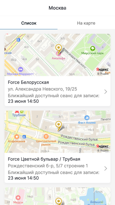 Force Moscow Screenshot