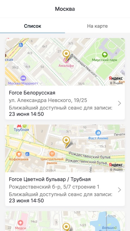 Force Moscow