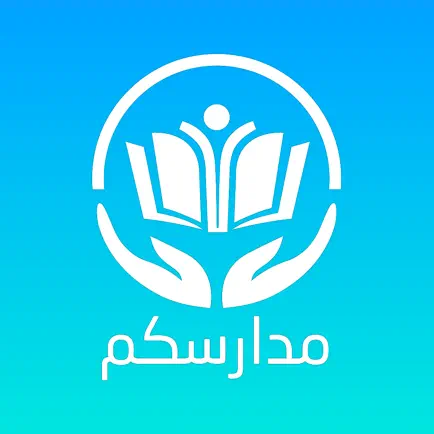 Your Schools مدارسكم Читы