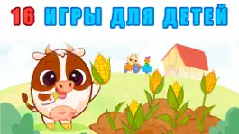 Game screenshot формы и Цвета - пазлы детей 2+ mod apk