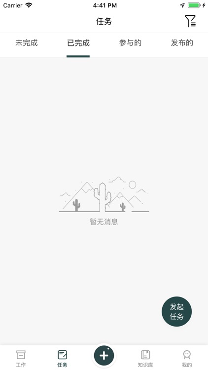 监理拍 screenshot-4