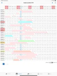 Нано бронирование гостиниц айпад изображения 1