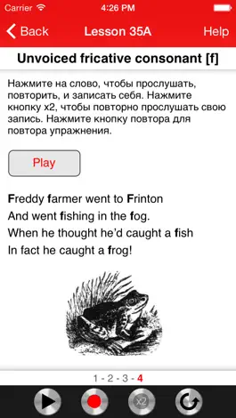 Game screenshot Get Rid of Russian Accent apk