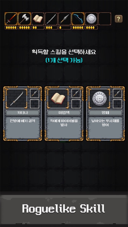 Dungeon Dungeon : Survival screenshot-3