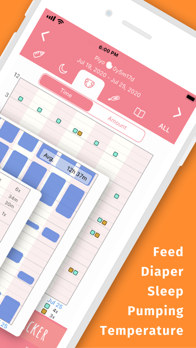 PiyoLog: Newborn Baby Tracker Screenshot