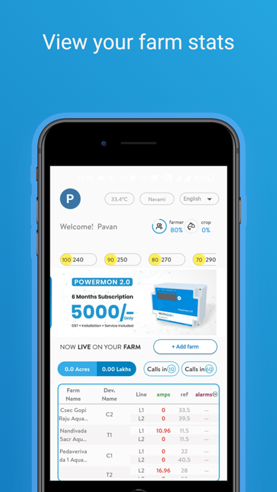 Aqua Exchange Screenshot