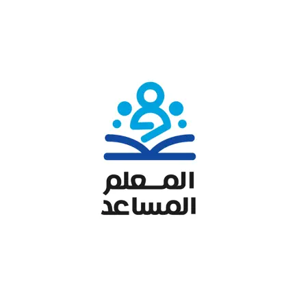 المعلم المساعد | Teacher Cheats