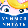 Bukovki: Kids Russian Alphabet - Victor Lavrentyev