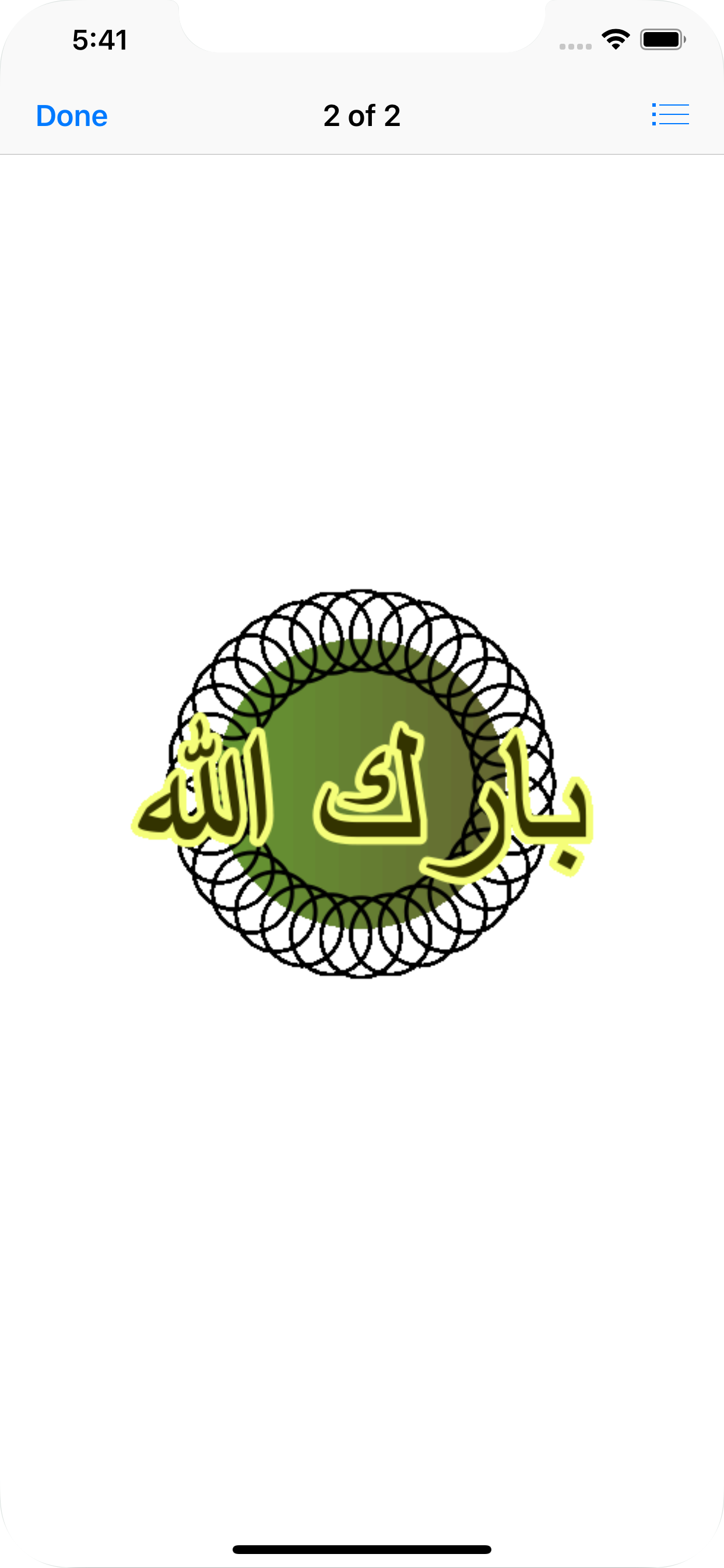 Muslim Daily Greeting Animated