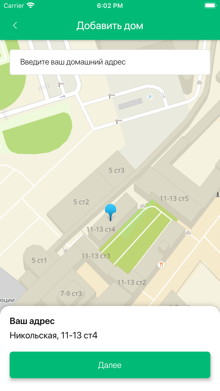 AULA.kz – Сообщество соседей