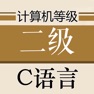 Get 计算机等级考试C语言 for iOS, iPhone, iPad Aso Report