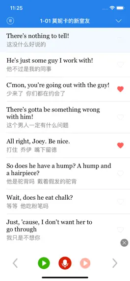 Game screenshot 老友记学英语-全十季英语阅读练习英语口语 hack