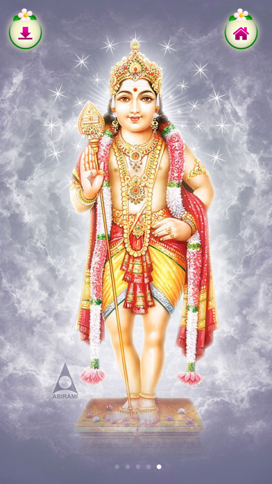 Thiruppugazh - Vol 01 Screenshot