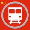 Metro CN - Beijing Shanghai HK icon