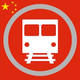 Métro CN - Pékin Shanghai HK