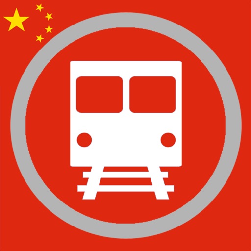 Metro CN - Beijing Shanghai HK icon