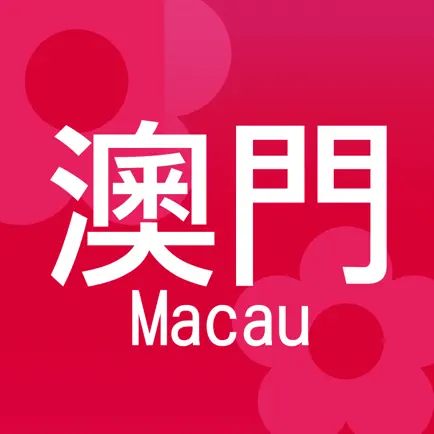 Macau Shop Cheats
