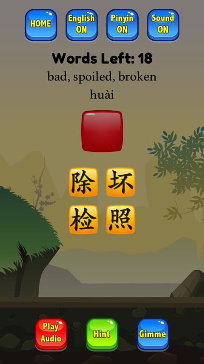 HSK 3 Hero - Learn Chinese screenshot-3