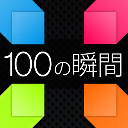 100 moment Читы