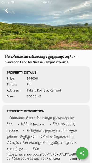 Estate Cambodia Screenshot