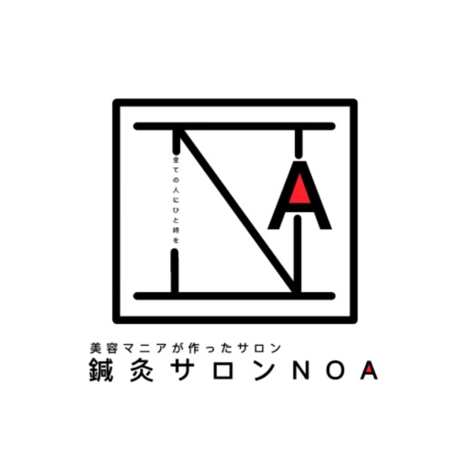 鍼灸サロンNOA icon