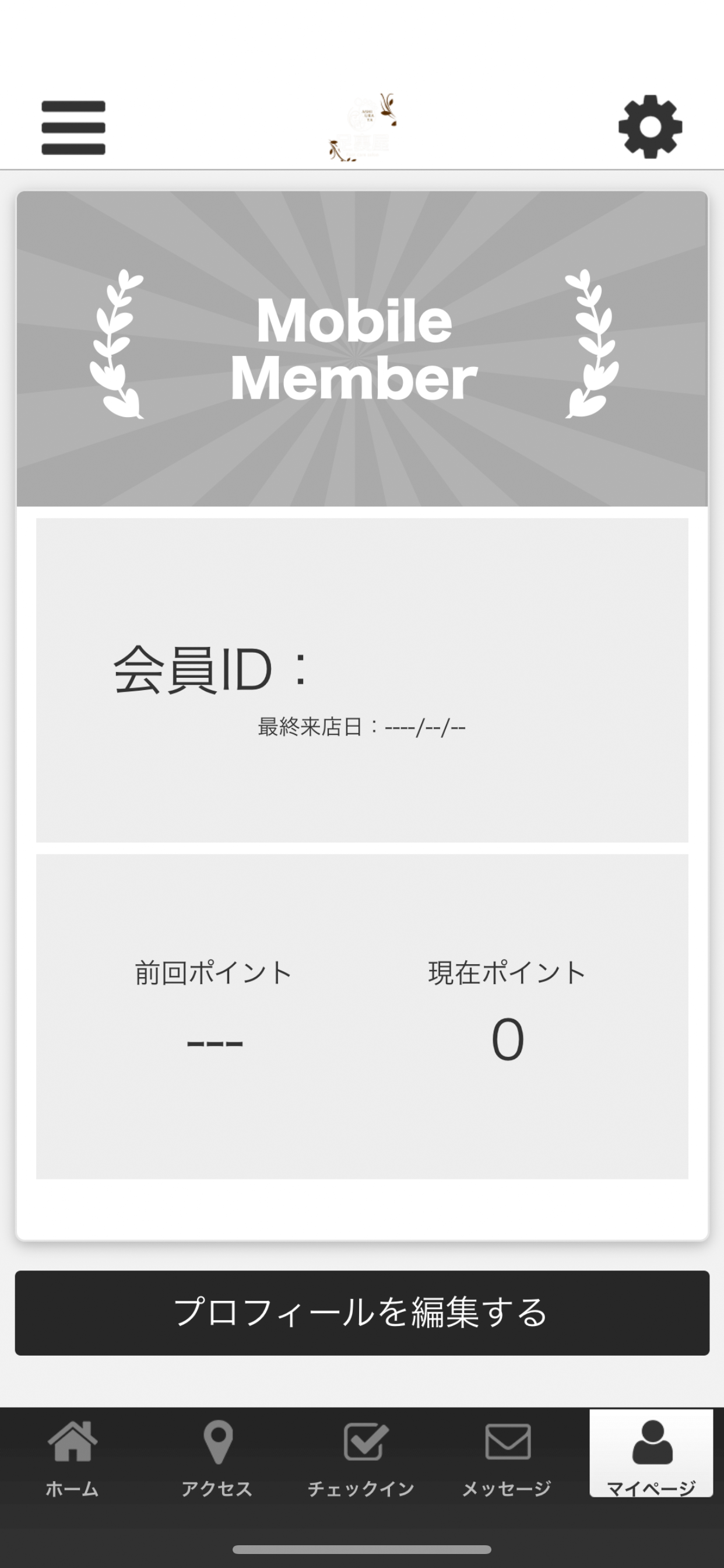 足裏屋 screenshot 3