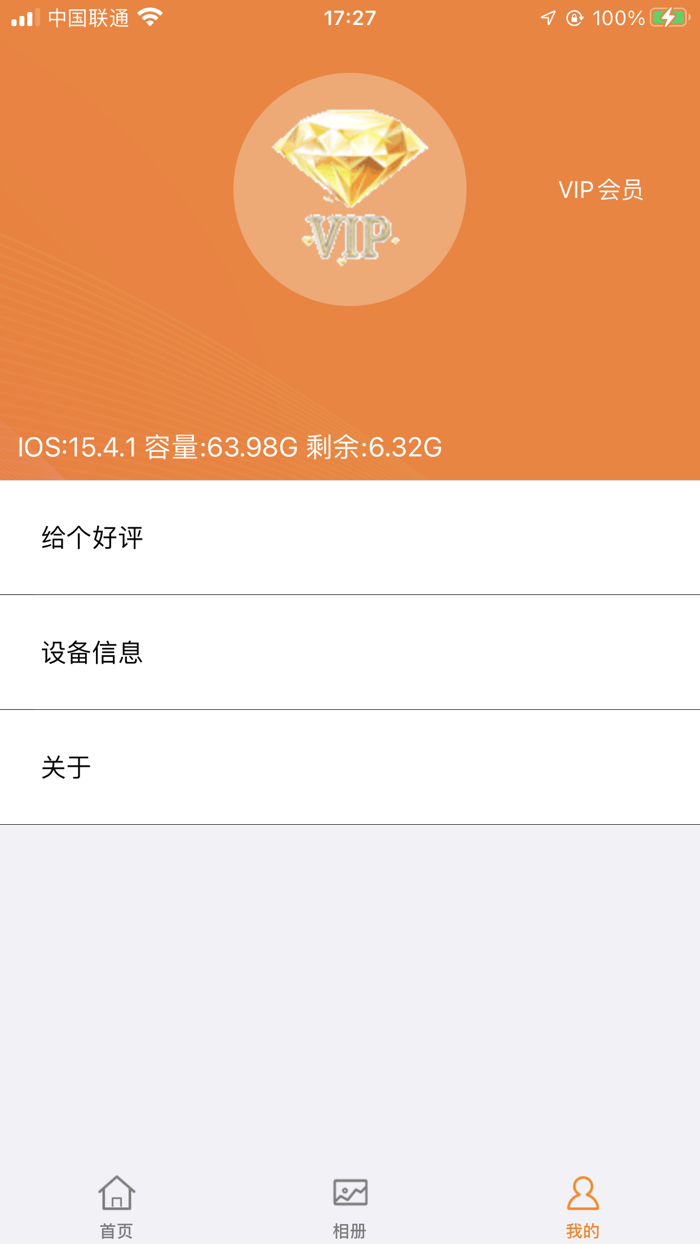 酷飞影 - 视频剪辑