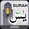 Surah Yaseen + 7 Mubeen wazifa - jabir Ali