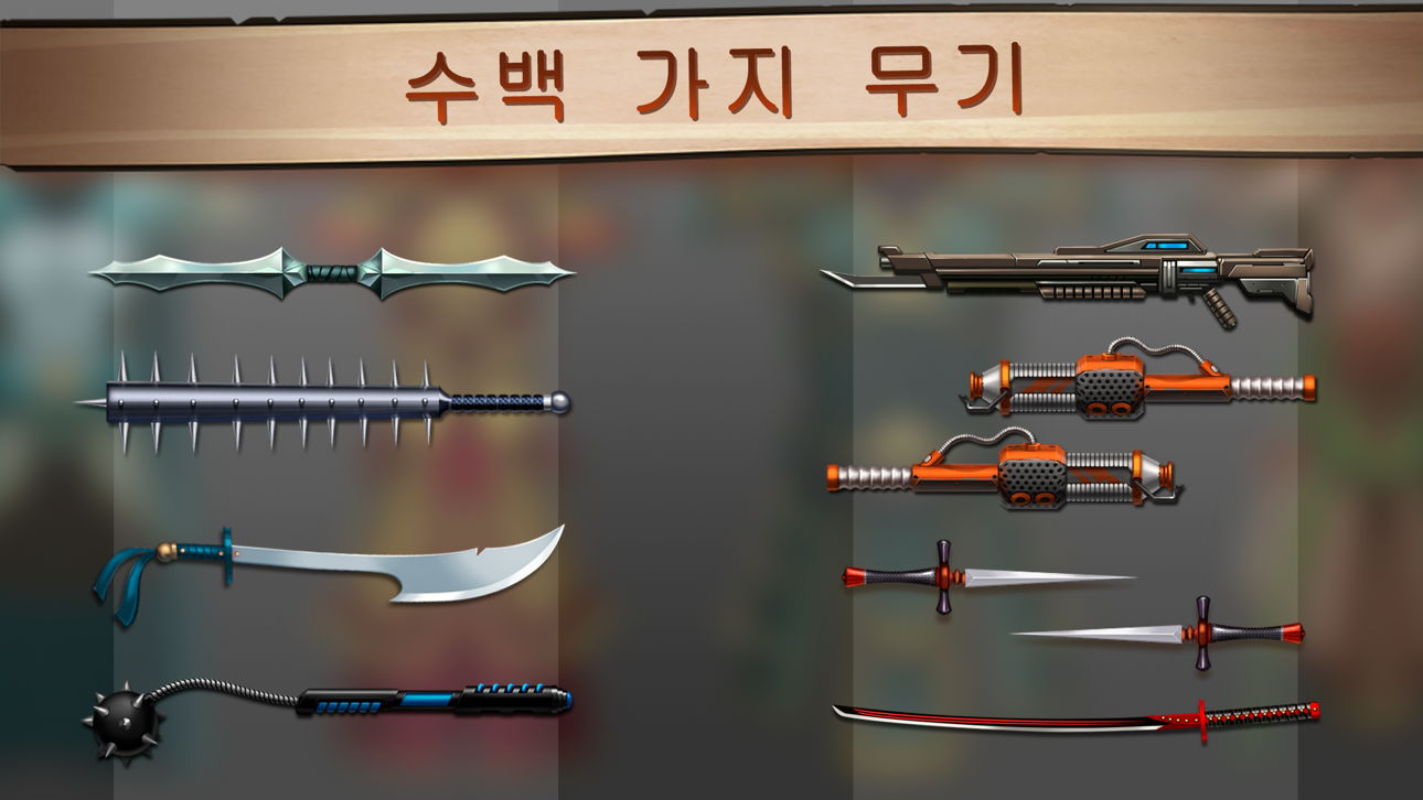 Shadow Fight 2 Hack screenshot 4 - iOS game interface